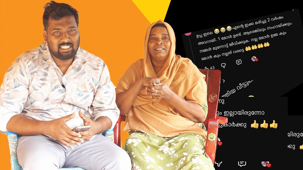 കഴിഞ്ഞ വീഡിയോയിൽ വന്ന ചില കമന്റുകൾക്കുള്ള മറുപടി | Reply to some comments on the last video