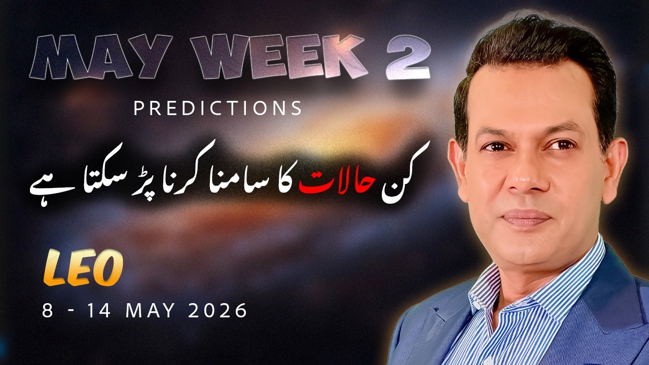 Leo Weekly Horoscope | 8&ndash;14 May 2026 | Haris Azmi Predictions