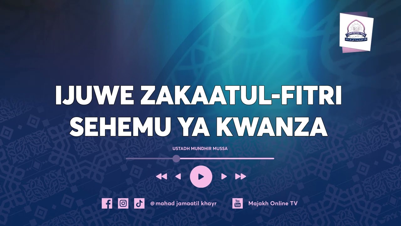 IJUWE ZAKAATUL-FITRI | Audio | Sehemu ya kwanza.