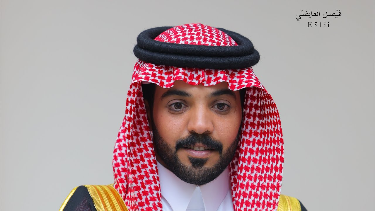 حفل زواج : زيد بن سعد الحارثي