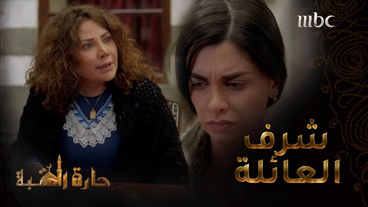 فاطمة تعتذر من زهرة أم العز بعد أن كشفتها على سطوح تغازل عمار