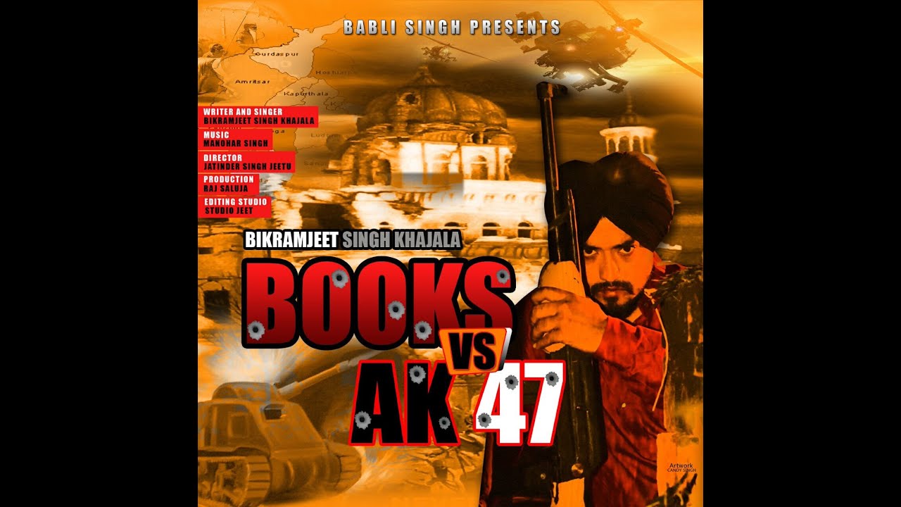 Books Vs AK47 | Bikramjeet Singh Khajala | Latest Punjabi Songs 2015 | HD