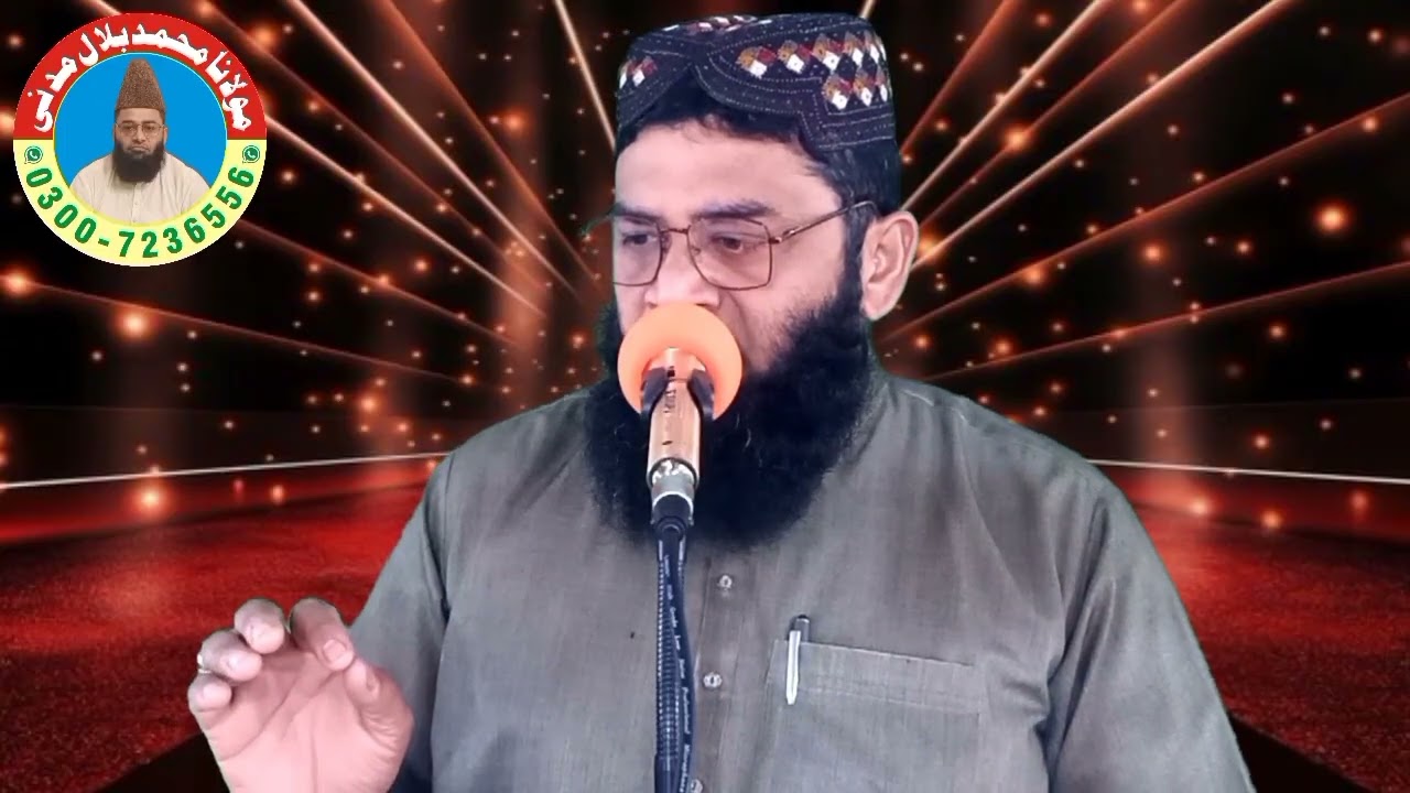 Islam Main Shab e Barat Ki Hasiyat By molana Bilal madni 