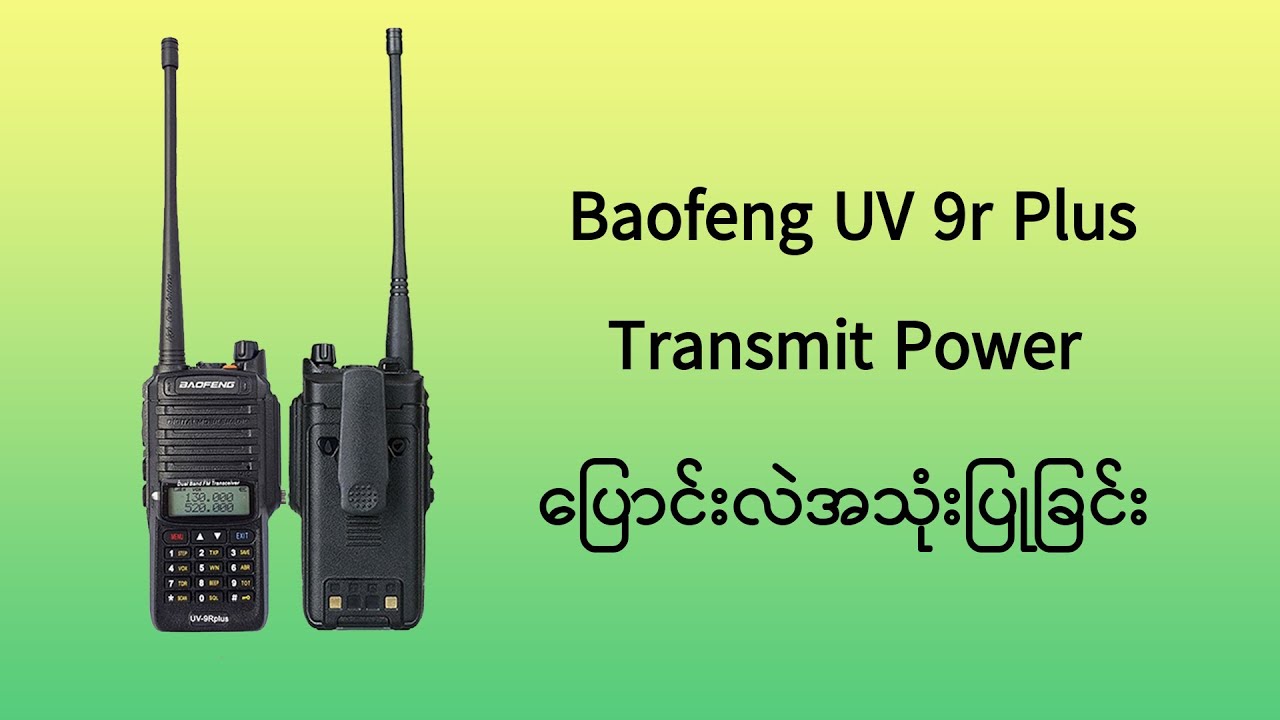 Baofeng UV9RPlus TXP setup