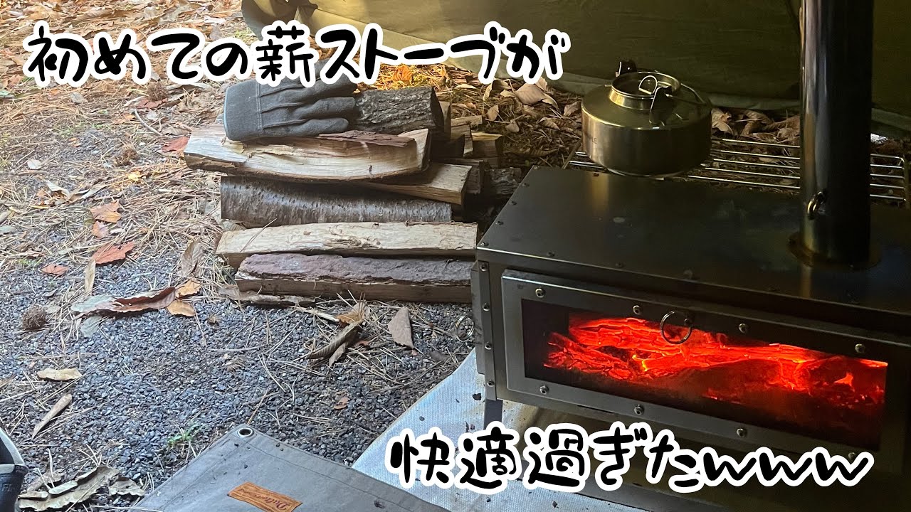 【薪スト初体験】こんなに快適なんてwww