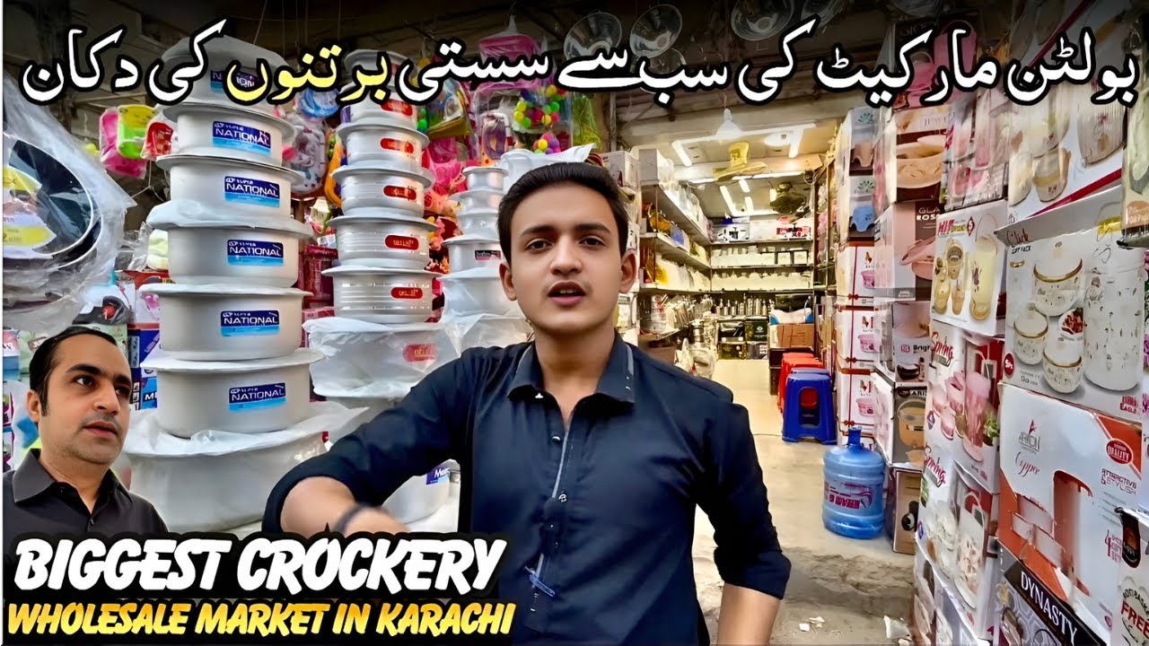 Cheapest  Shop of Bolton Market Karachi Crockery Wholesale Big Offers
