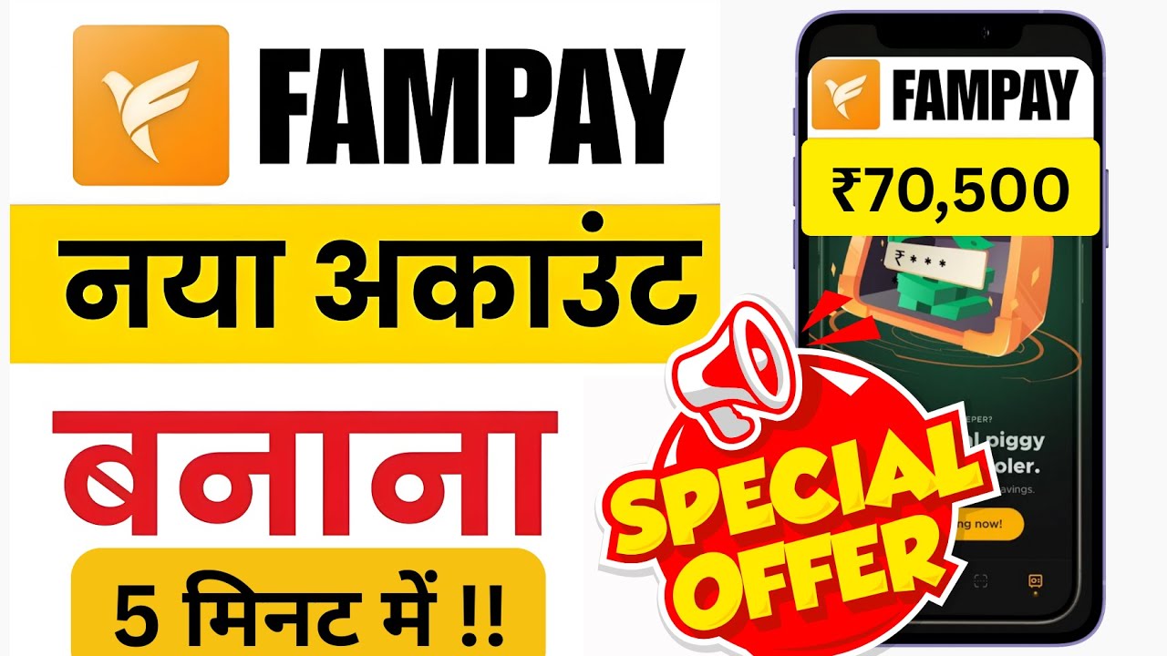 Fampay Account Create | Fampay Account Kaise Banaye | How To Open Fampay Account | Fampay