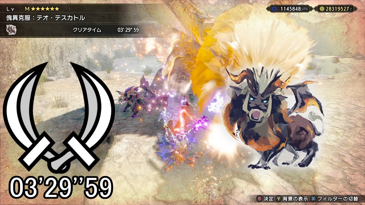 【MHRS PC】傀異克服：テオ・テスカトル 双剣 ソロ 03'29''59/Risen Teostra Dual Blades Solo