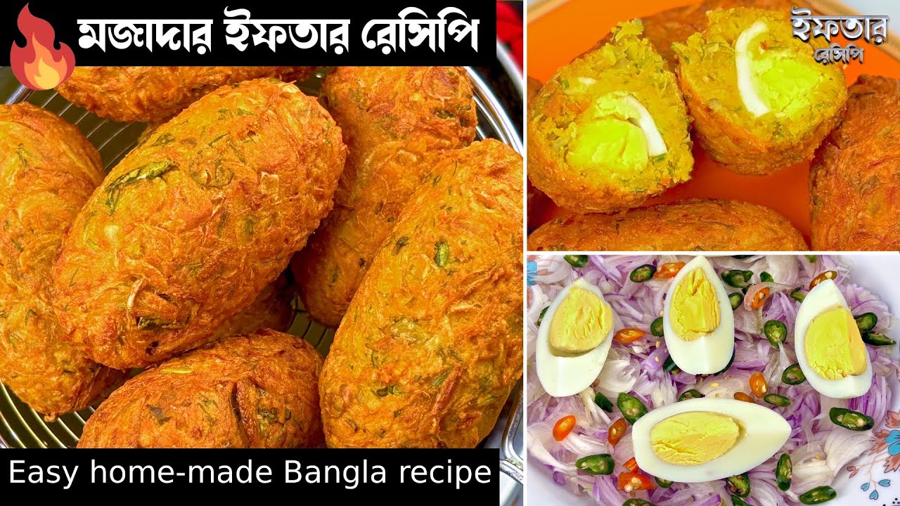 মজাদার ডিমের চপ রেসিপি 😍 | ইফতারের সেরা নাস্তা | Egg Chop Recipe Bangla | Ramadan Iftar Snack
