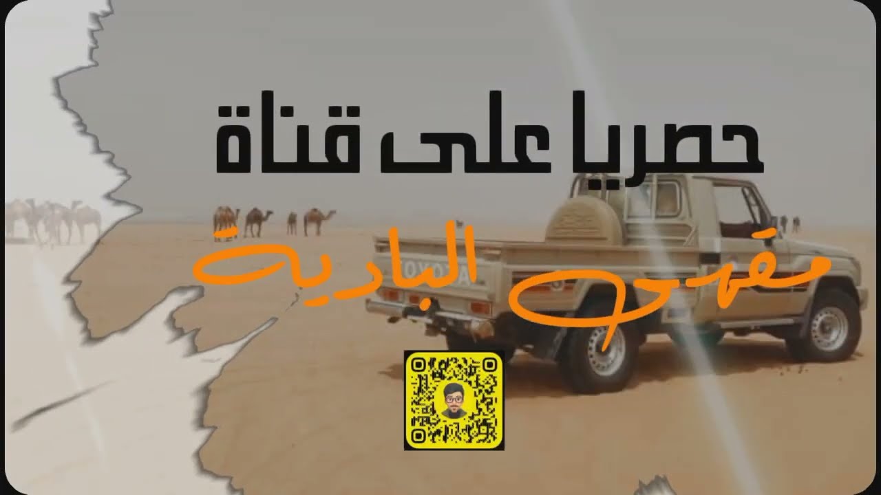 أبو عسكر - راكب اللي ميزوها ع الشبح|| كلمات: محسن الحر