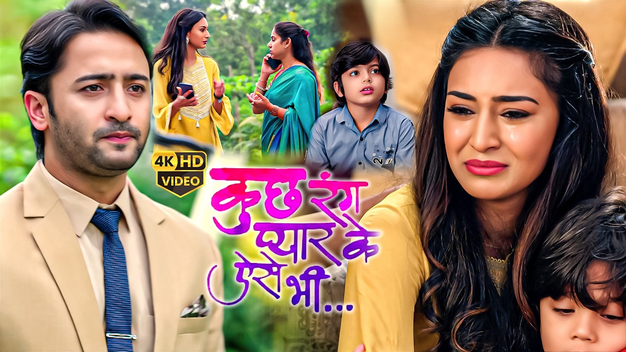 Kuch Rang Pyar Ke Aise Bhi S3 | New Episode | Dev And Sonakshi | Romantic Love Story 2026