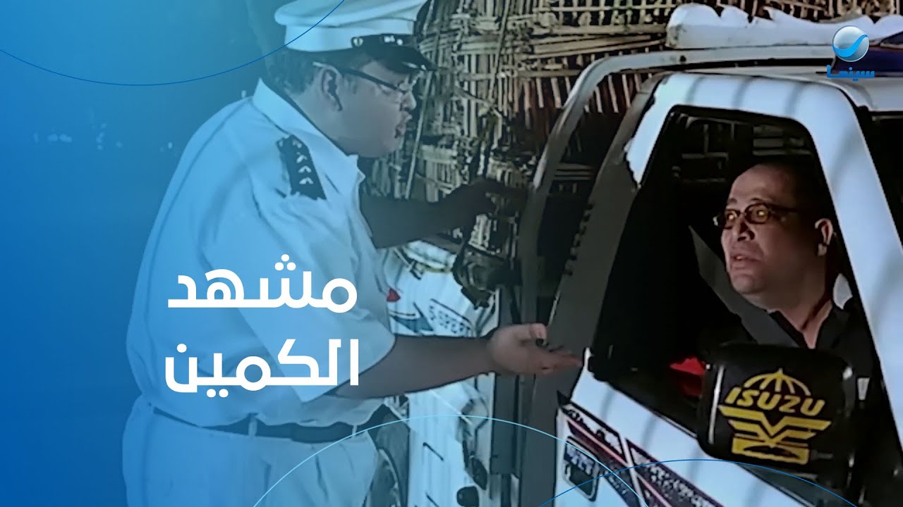 حودة  وجعفر عملوا نفسهم ظباط ونصبوا على الناس