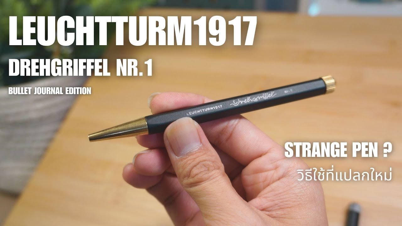Leuchtturm1917 drehgriffel Nr.1 กับประสบการณ์ที่แปลกใหม่ | Pick a Pens