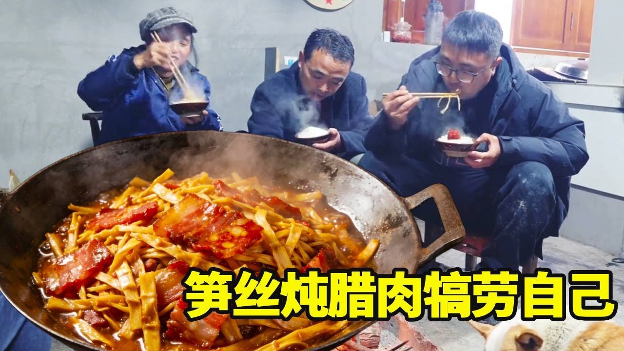 冬宝跟着爸妈背泥巴种花，竟意外挖到山药和黄葛，回家立马安排笋丝炖腊肉好好犒劳自己一顿！【湘西冬宝】