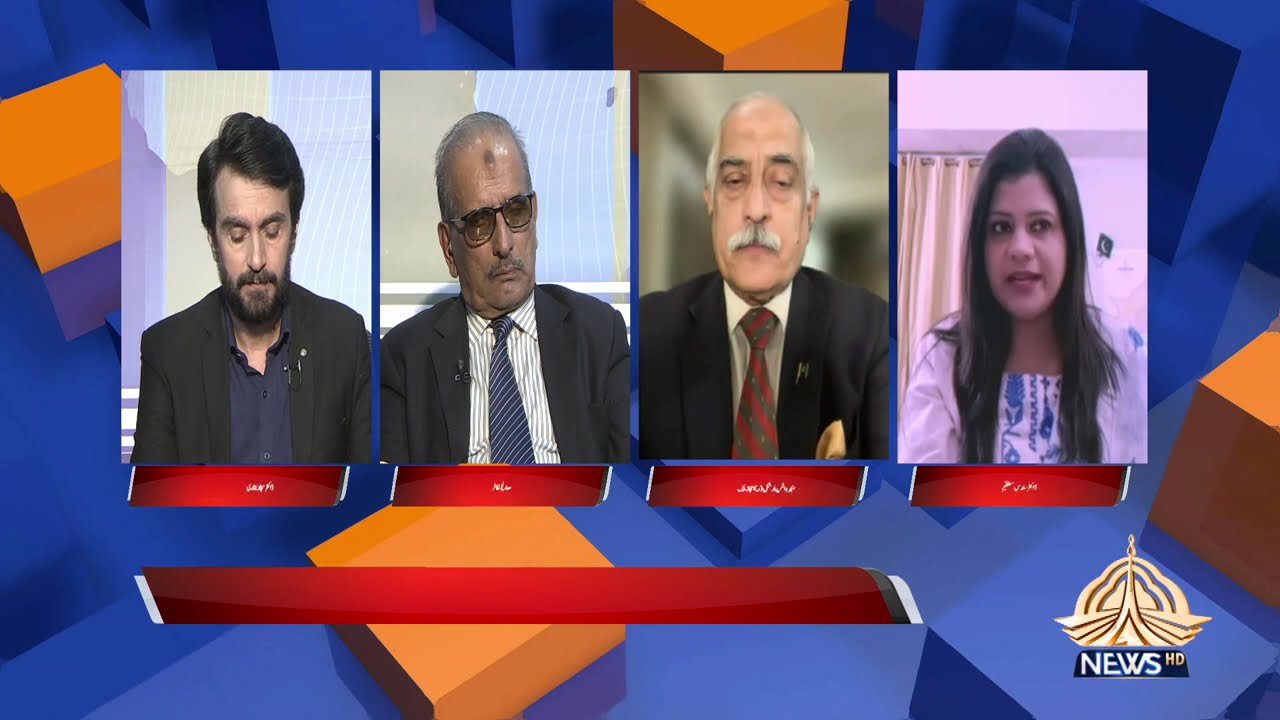 Current Affairs Special | PTV News | 12-03-2026