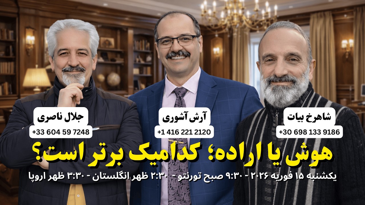هوش یا اراده ؛ کدامیک برتر است؟