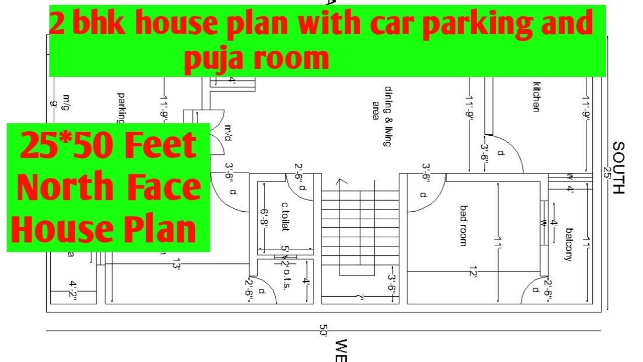 25x50 feet north facing house plan | 2 bhk north facing house plan with parking and puja room