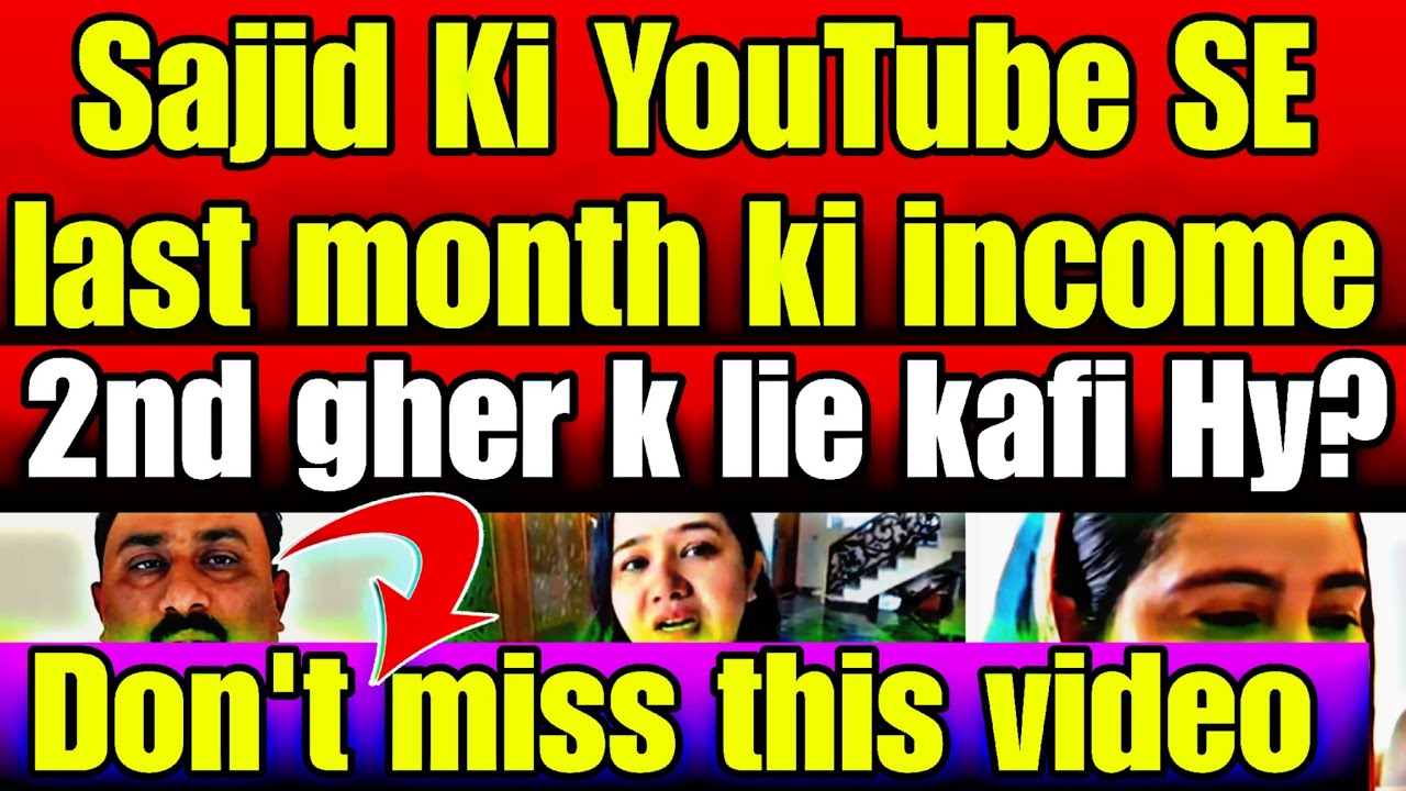 Sajid Ki YouTube SE last month ki income- 2nd gher k lie kafi Hy? don't miss this 