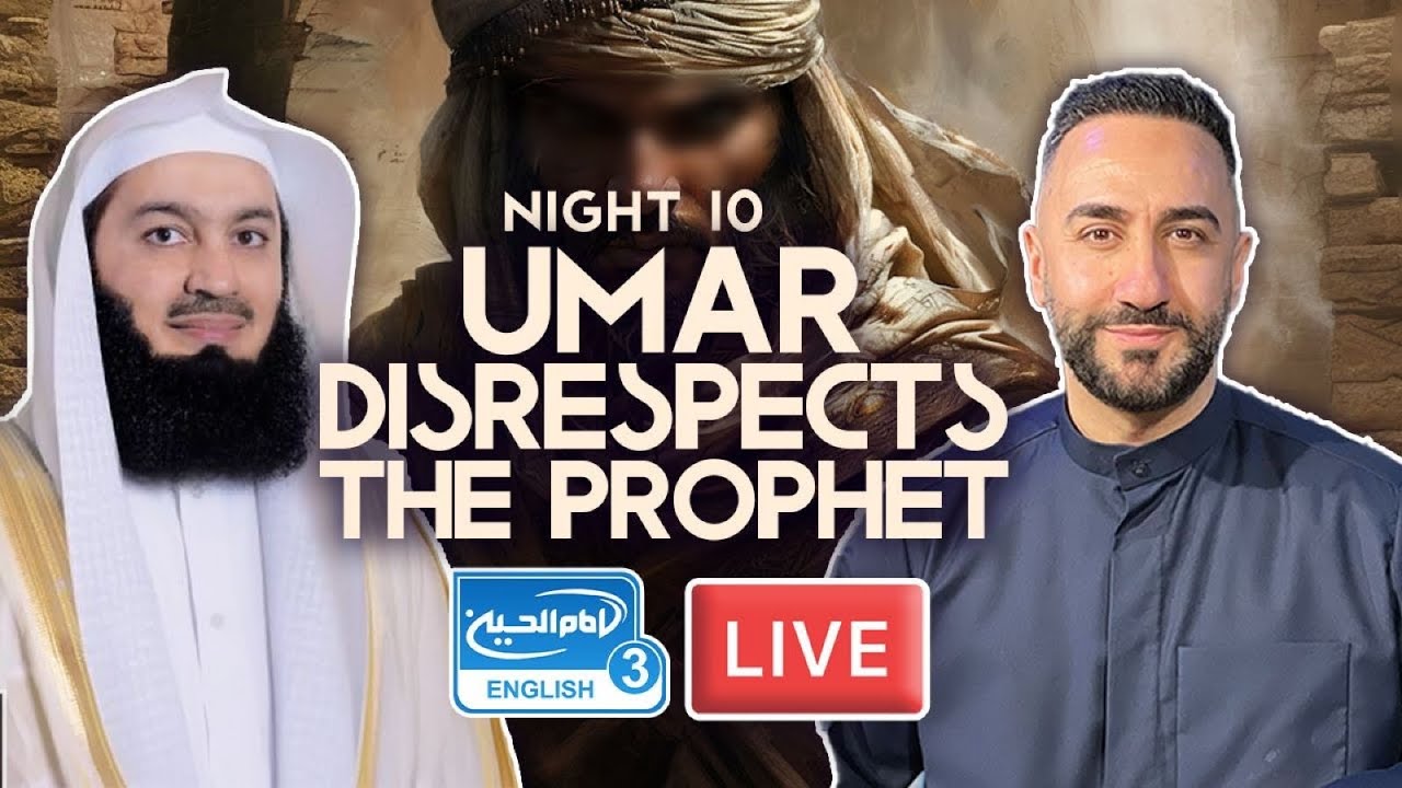 10. Umar disrespects the Prophet Muhammad (saw) | Sayed Ammar Nakshawani | Holy Ramadan 2024/1445