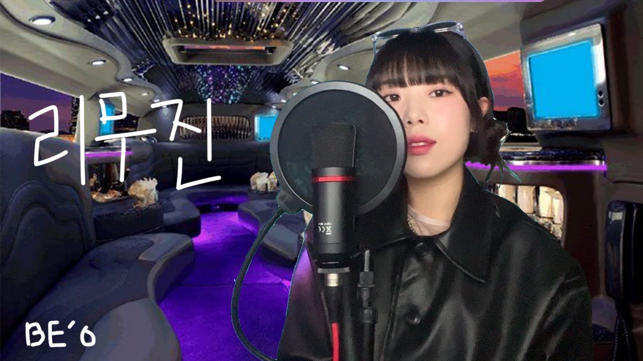BE'O (비오) - 리무진 (Feat. MINO) (Prod. GRAY) (cover) l BUNNY