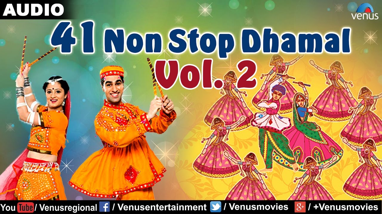 41 Non Stop Dhamal : Vol - 2 | Latesy Gujarati Garba Songs | 2016 Songs