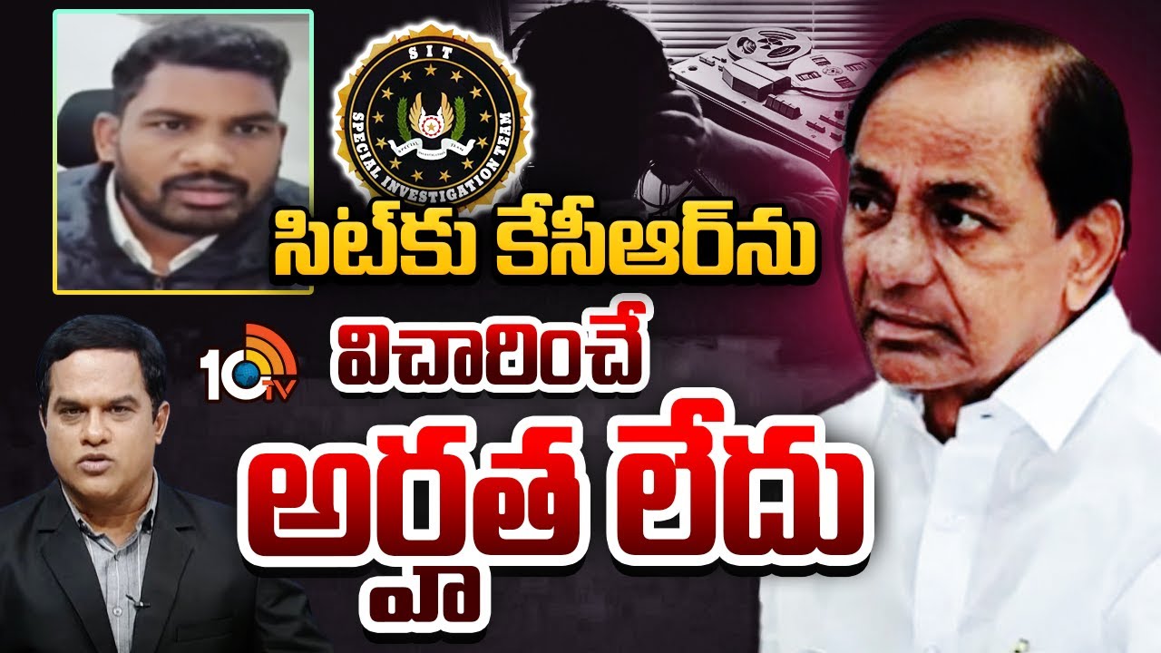 సుప్రీం కోర్ట్ అడ్వకేట్ మోహిత్ రావు  |Supreme Court Advocate  Mohit Rao on KCR SIT Notices | 10TV