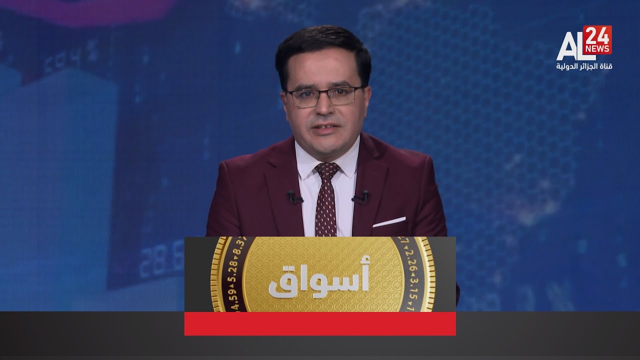 الجزائر تستقطبُ عملاقة الطاقة في ذروة الإنتقال نحو المصادر المتجدّدة