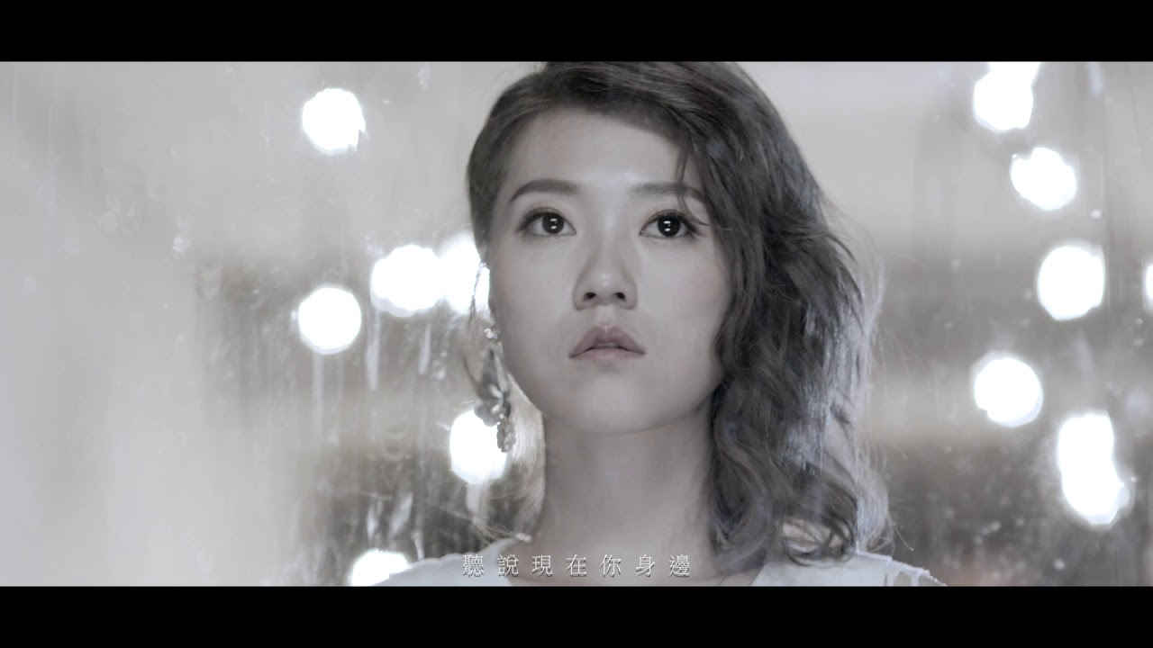 曹雅雯『午後雷陣雨』(國) 官方完整版MV