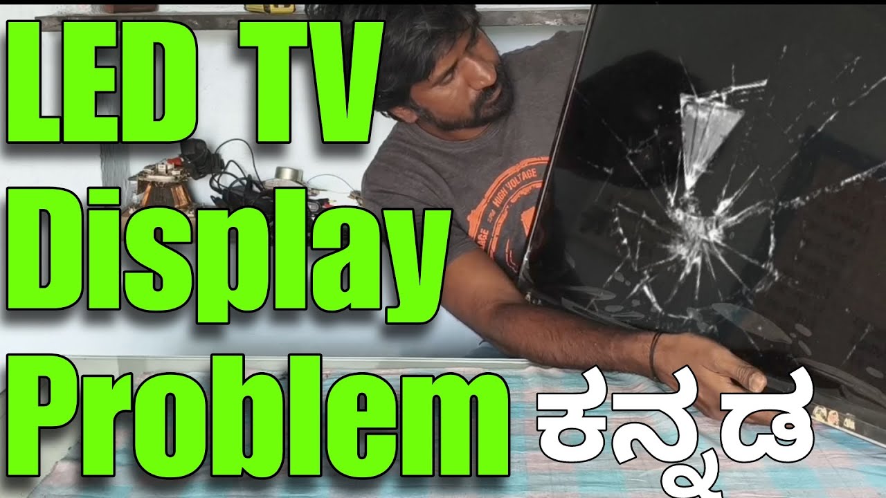 MI 43 Inch LED TV display problem solved in Kannada. ಕನ್ನಡ