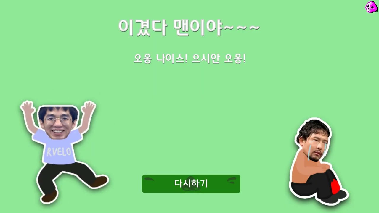녹즙 왕많이 옮기기