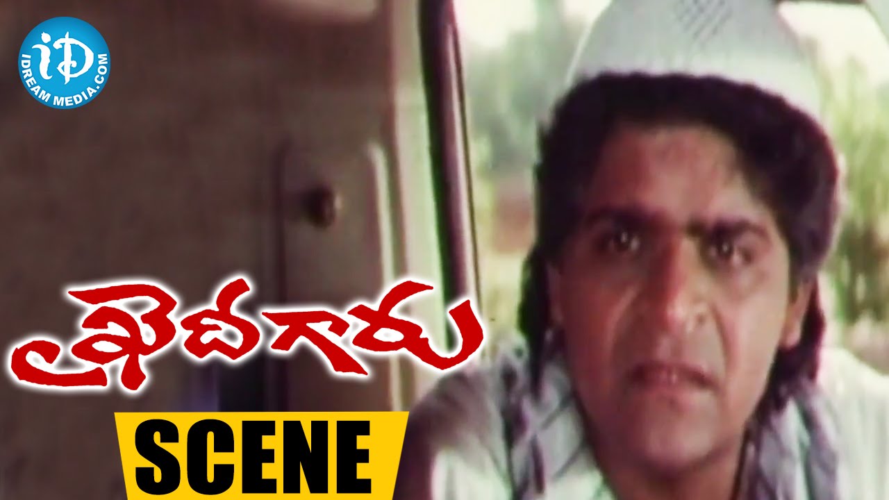 Khaidi Garu Movie Scenes - Giribabu Comedy || Mohan Babu || Krishnam Raju || Om Sai Prakash