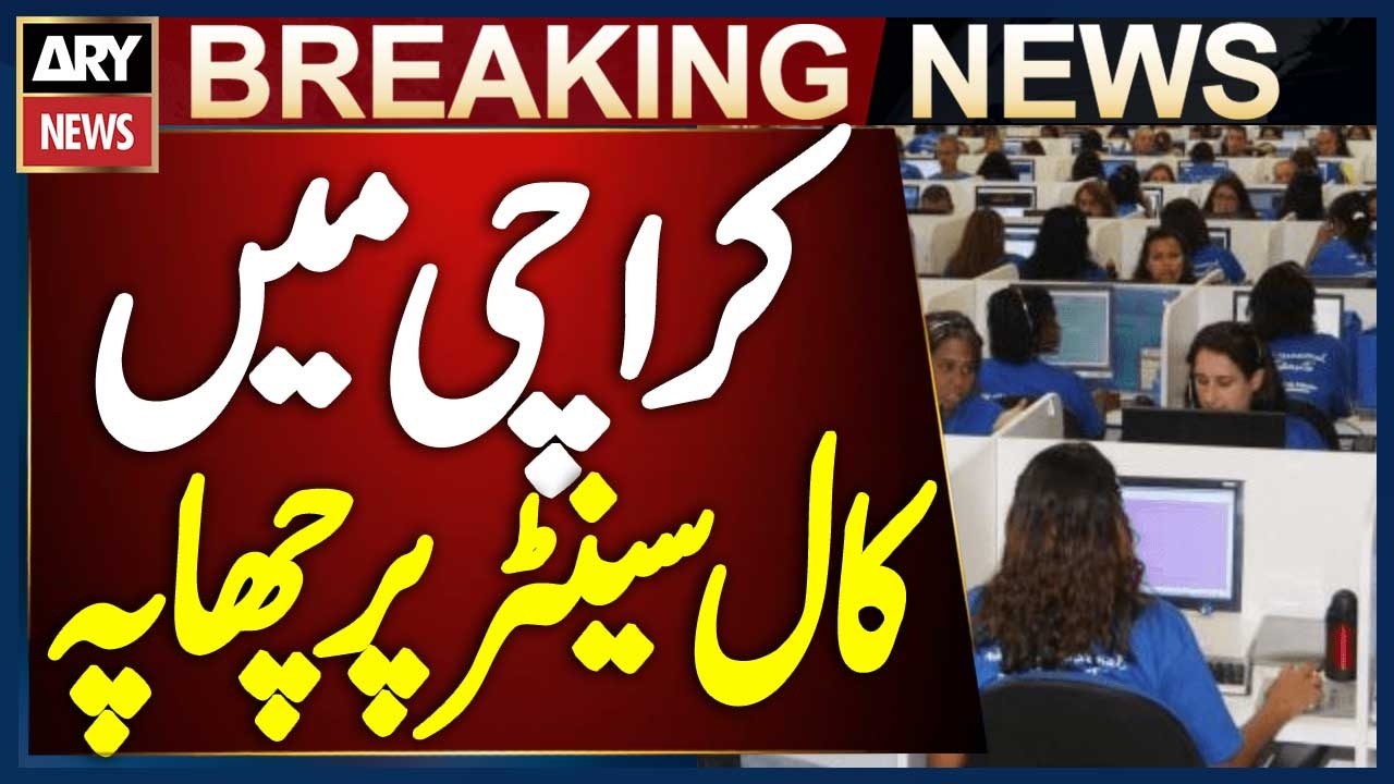 NCCIA Karachi Raids Call Center Located in Business Avenue on Shahrah-e-Faisal