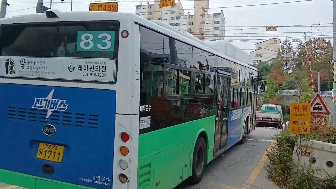 [경의중앙선] 백마역 건널목