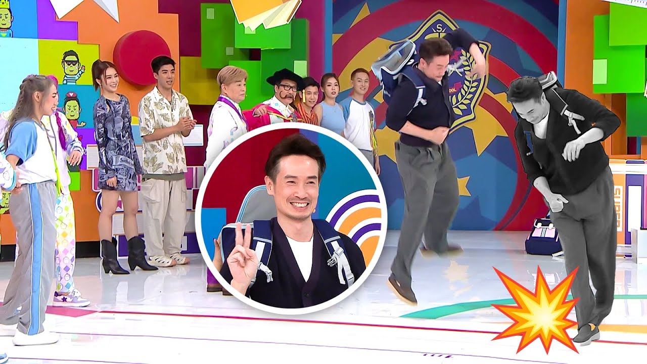 大師兄開學感謝祭｜陳豪化身小學雞揈書包，勁爆笑！｜企業強人｜獎門人｜陳豪｜張曦雯｜錢嘉樂｜阮兆祥｜麥美恩｜林秀怡｜林正峰｜TVBUSA