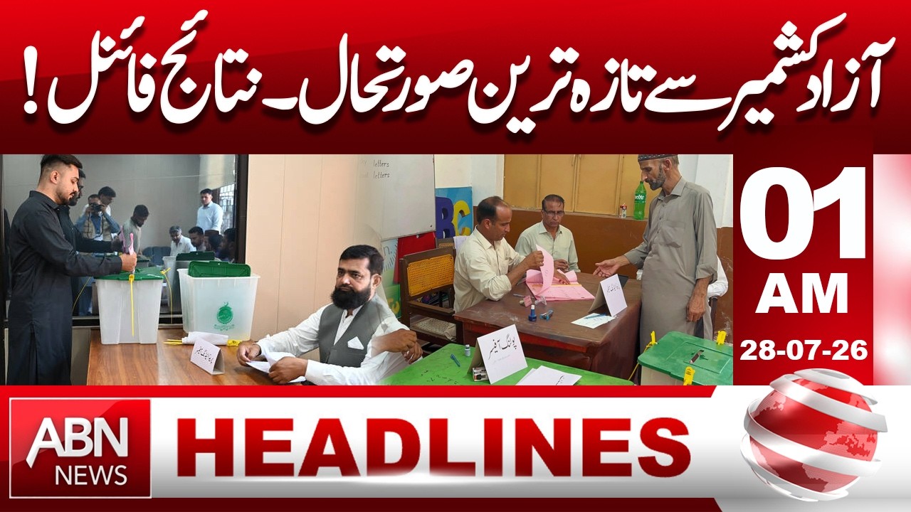 Azad Kashmir Election Results  |  Results Announced | 01AM Headlines | ABN NEWS