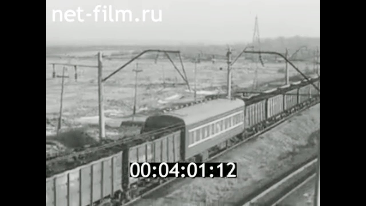 1984г. Экибастуз. сверхтяжелый грузовой поезд. испытания.  Казахстан