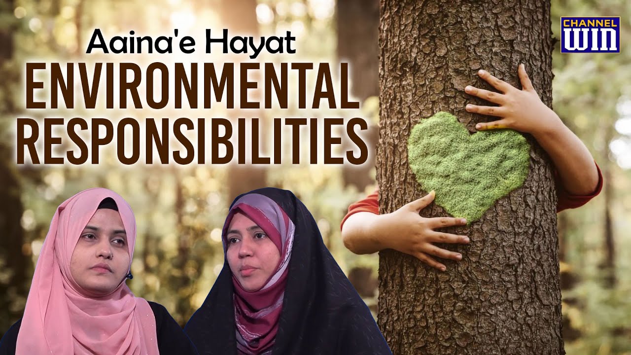 Aaina'e Hayaat || Episode 15 || Environmental Responsibilities || Zakira Azmi Zahra || Nazar Fatema