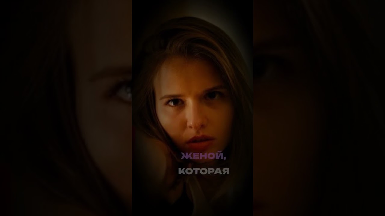 👩&zwj;❤️&zwj;👨 Бывшие 👩&zwj;❤️&zwj;👨 #степанова #shorts