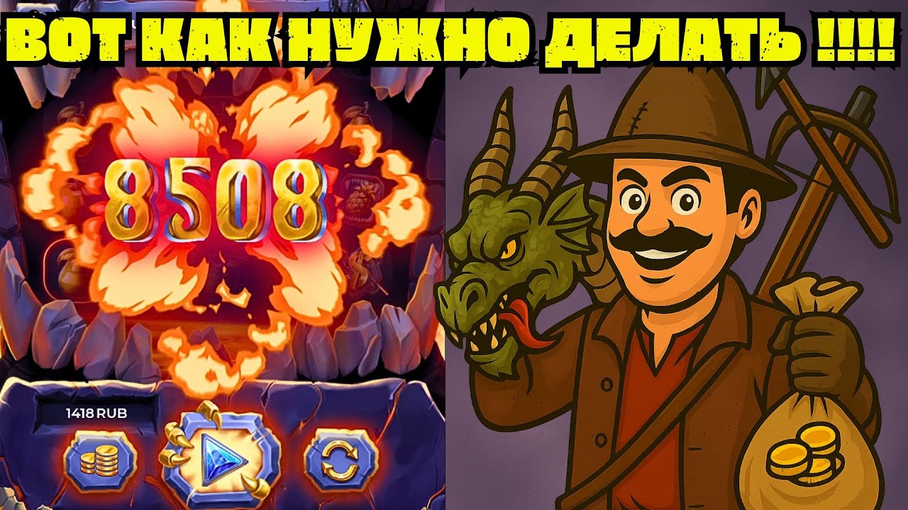 Занос по стратегии в Burning Hot из 1XBET || WinWinBET || Дракон заносит !!!