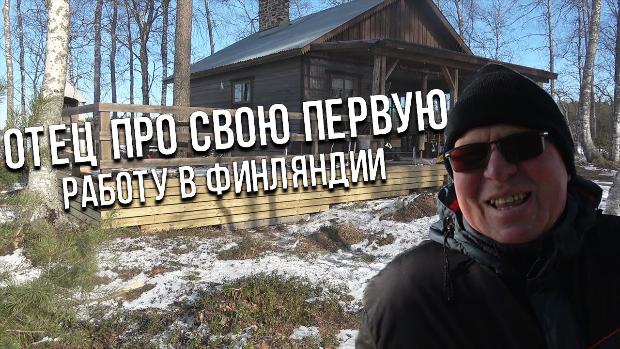 Наш остров: Купили новый стол и доделали террасу.