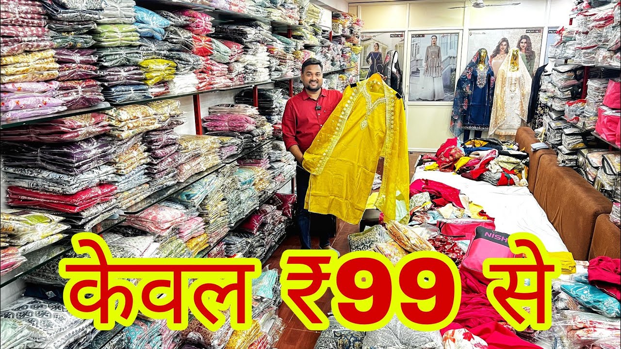 Ahmedabad kurti wholesale market | kurti manufacturer | cash on delivery