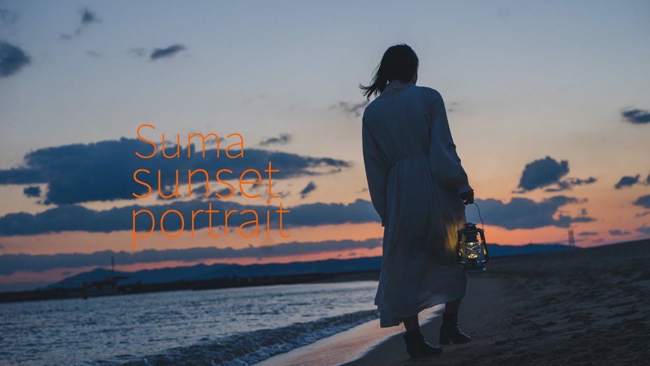 【PortraitMovie】Suma Sunset Portrait