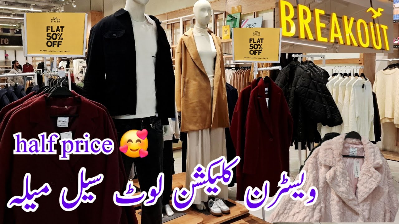 Breakout 50% Flat OFF Winter End Sale 2026 💕 Breakout Biggest Sale 🔥 Sale