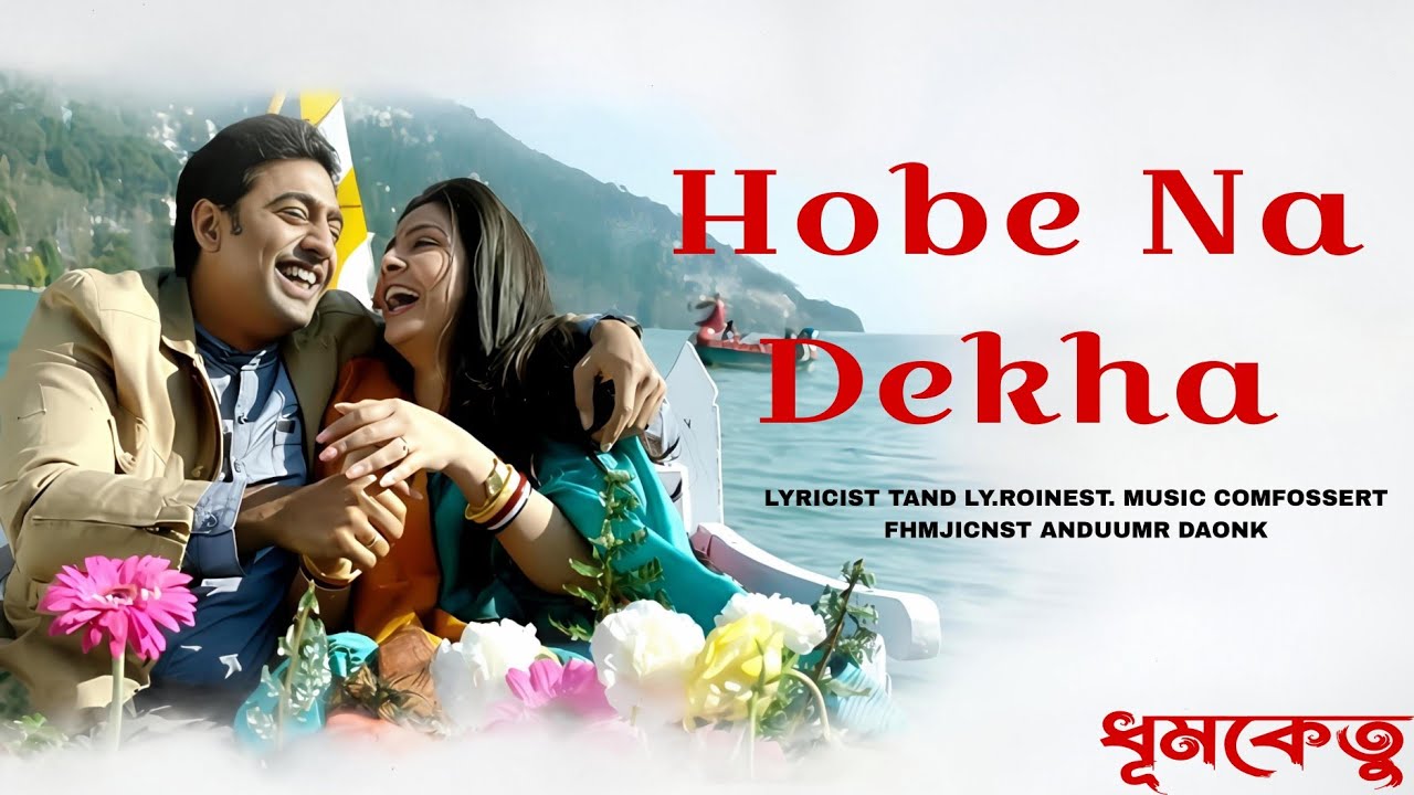 Hobe Na Dekha | Dev Subhashree Romantic Song | Dhumketu | Bengali Love Anthem | Album Studio