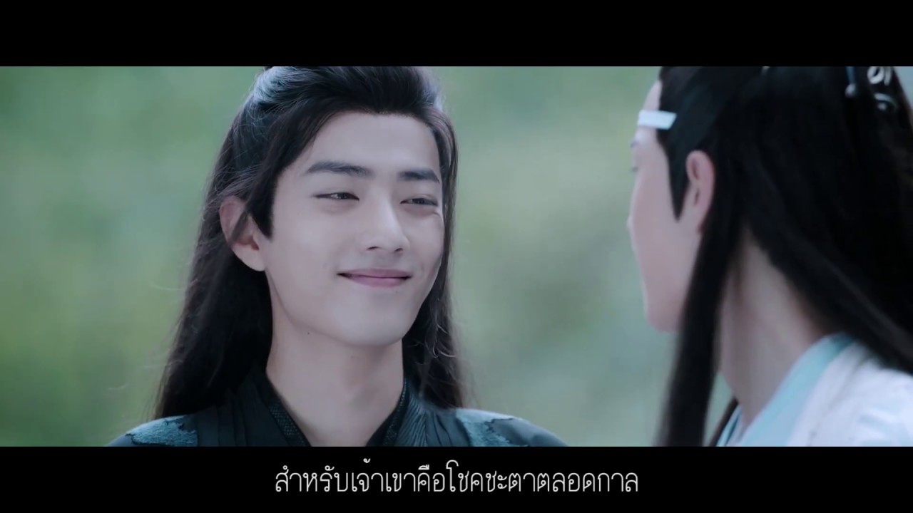 [ซับไทย][OPV]กลับชาติมาเกิด[ 轮回 ] : ปรมาจารย์ลัทธิมาร[the untamed]魔道祖师[ mo dao zu shi ]Liu Zeng Tong