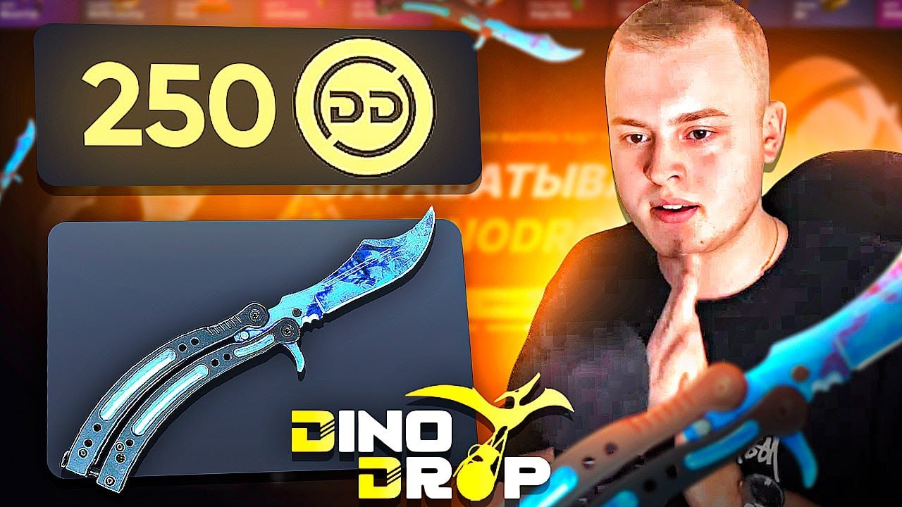 ВЫТАЩИЛ НОЖ ВОЛНЫ НА DINODROP С 250 РУБЛЕЙ! РЕКОРД!