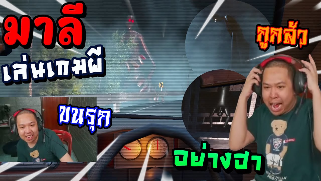 มาลี เล่นเกมผี เจอแต่ละตัว อย่างฮา! / Minecraft