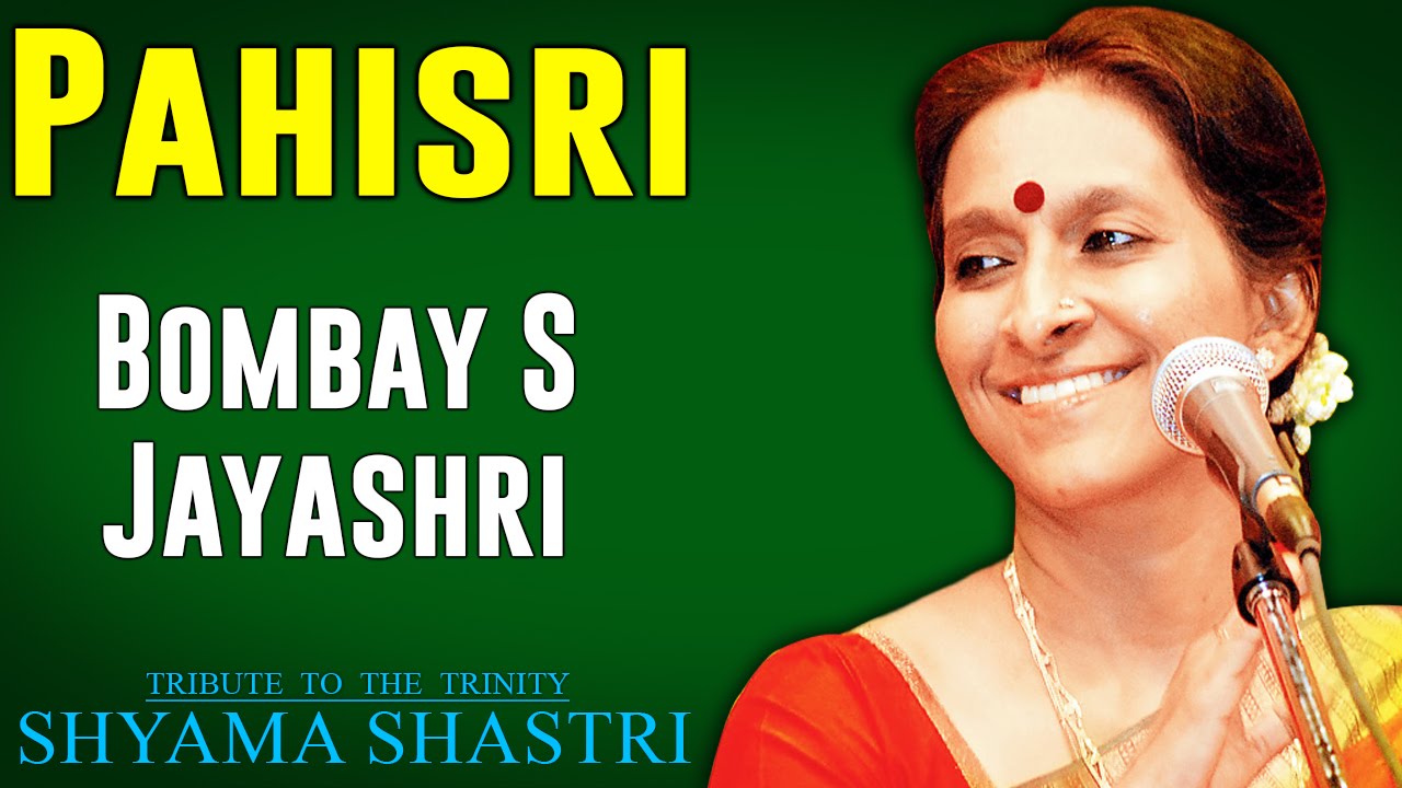 Pahisri | Bombay S Jayashri | ( Album: Tribute to the Trinity - Shyama Shastri )