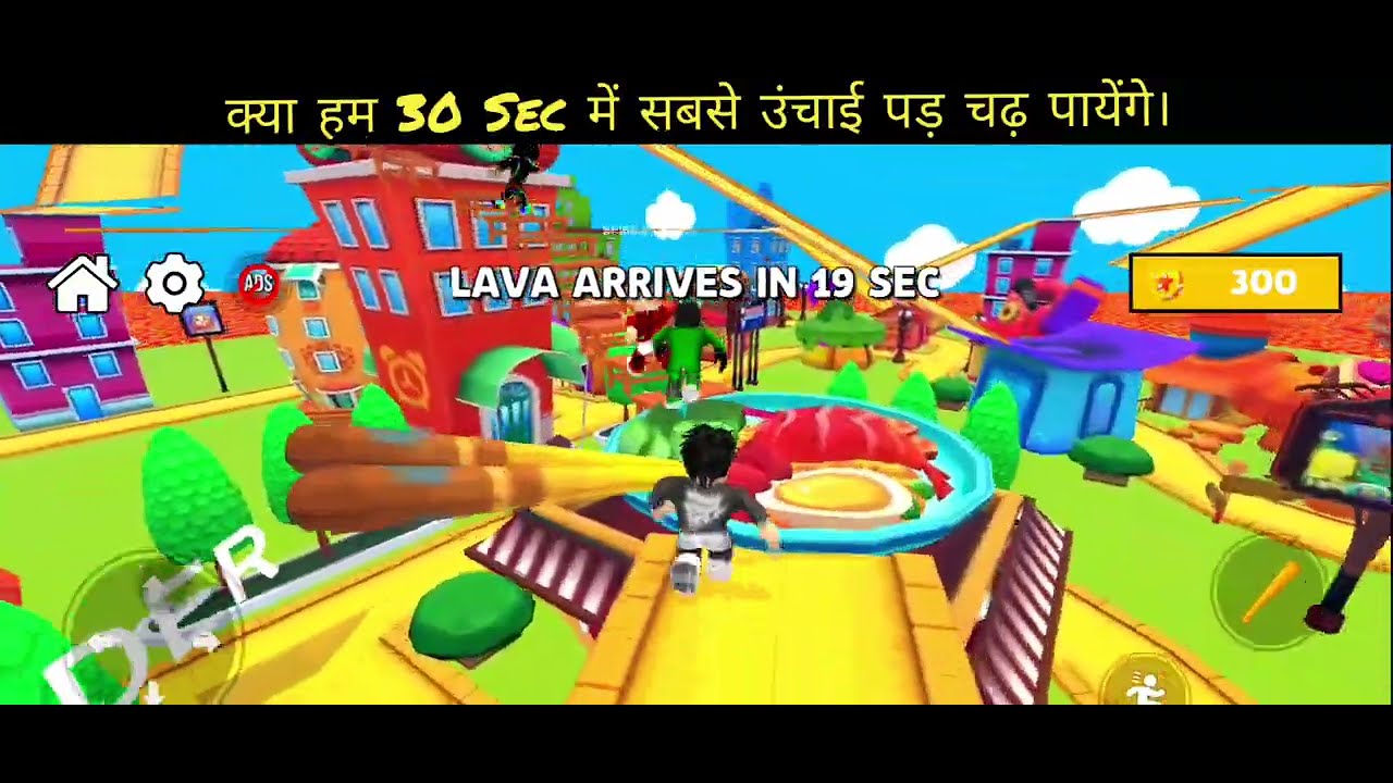 इस संतुष्ट Game का आंनद जरुर उठाए।  @TechnoGamerzOfficial @vishalcombo 