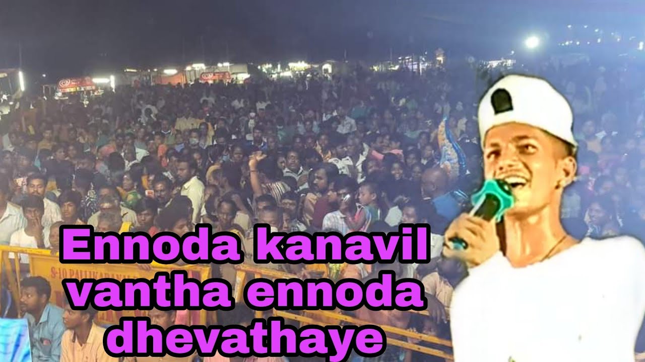 Ennoda kanavil vantha ennoda dhevathaye Gana joy sanjai #emildrummer 8825760871